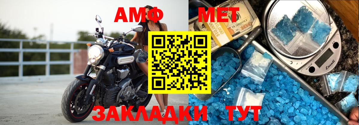 Амфетамин  Амфетамин 98%  Вход с VPN  Алапаевск 