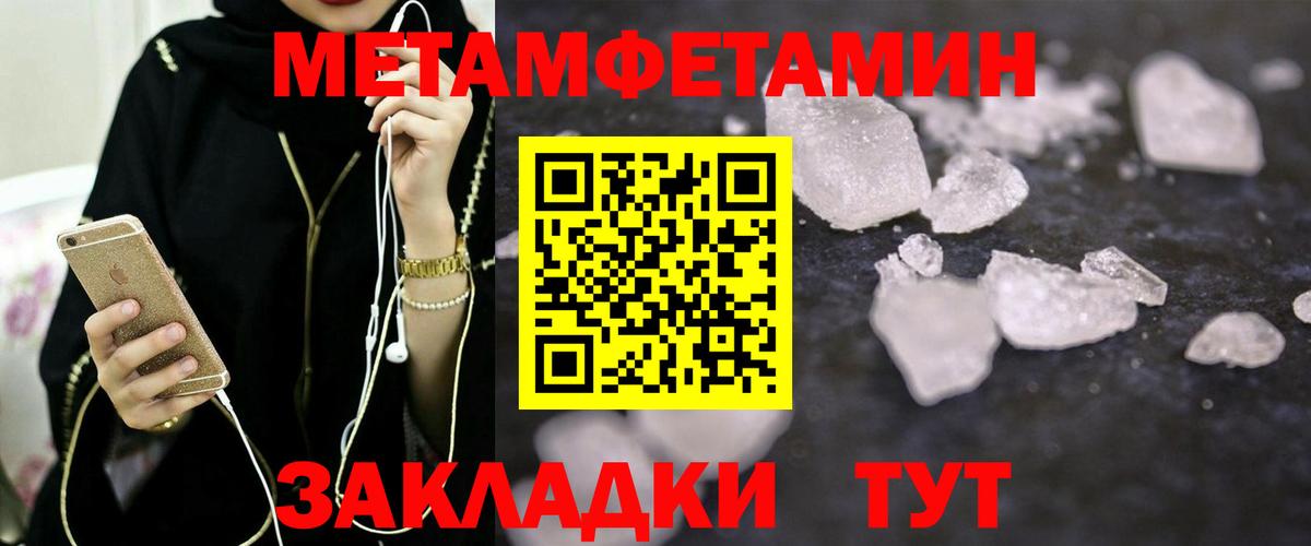 АМФ 97% Алапаевск