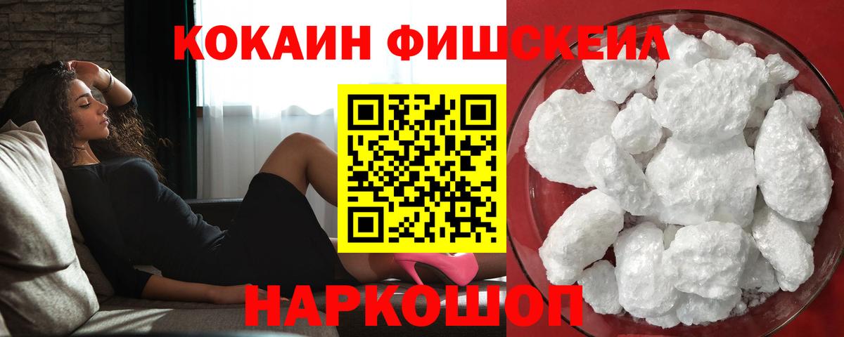 Кокаин 97%  Cocaine  Алапаевск  КОКАИН VHQ  Вход с VPN 