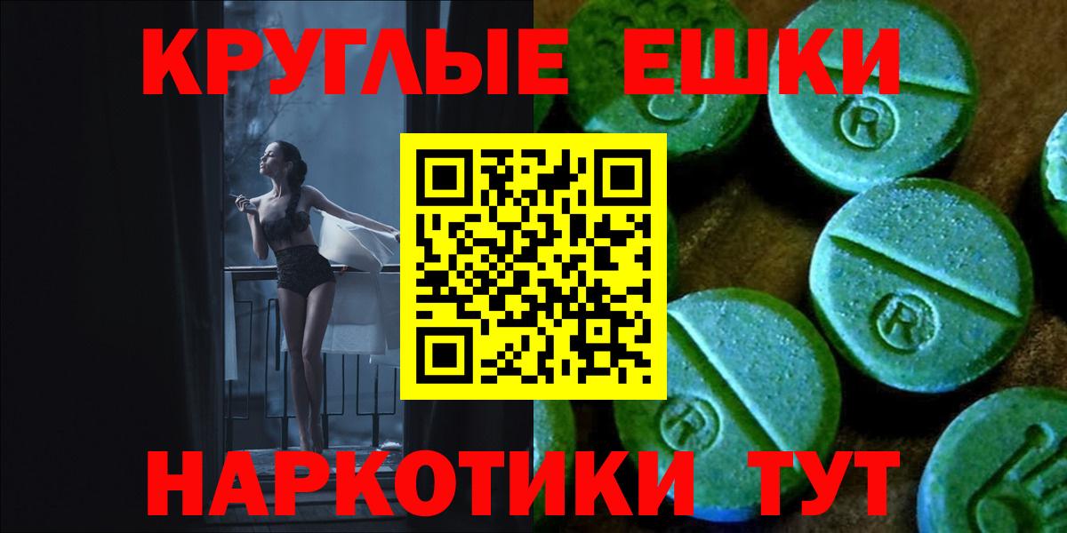 МЕФ   Алапаевск  КОКАИН  Гашиш  LSD-25  Вход с VPN  Марихуана 