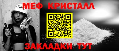 гидра Краснодар