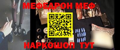 марки nbome Краснознаменск