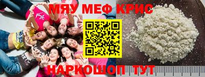 гидра Краснодар