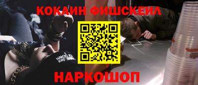 марки nbome Краснознаменск
