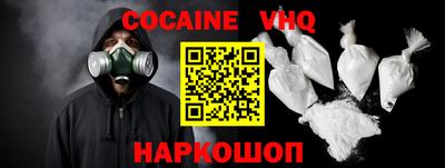 марки nbome Краснознаменск