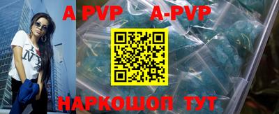 гидра Краснодар