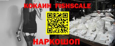 гидра Краснодар