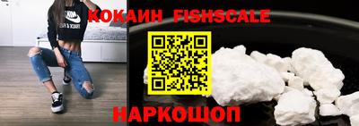 марки nbome Краснознаменск