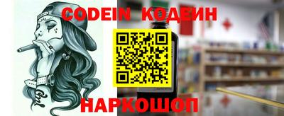 гидра Краснодар