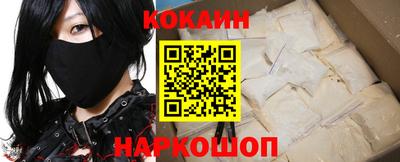 гидра Краснодар