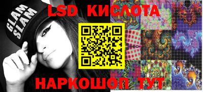 мяу мяу мука Краснокаменск