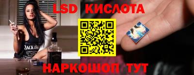 марки nbome Краснознаменск