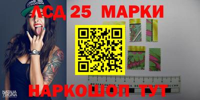 марки nbome Краснознаменск
