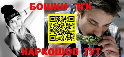 гидра Краснодар