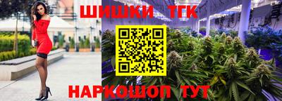 гидра Краснодар