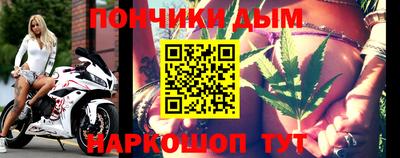гидра Краснодар