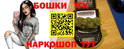 мяу мяу мука Краснокаменск