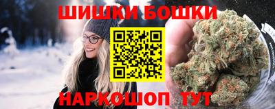 гидра Краснодар