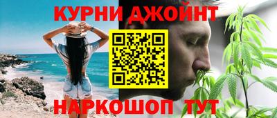 мяу мяу мука Краснокаменск