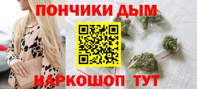 мяу мяу мука Краснокаменск
