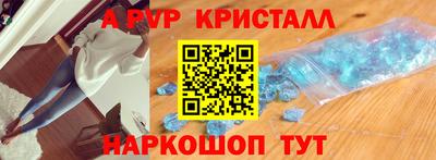 марки nbome Краснознаменск