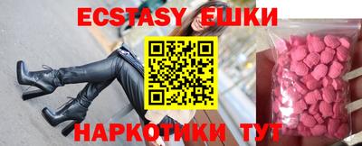 мяу мяу мука Краснокаменск