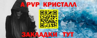 гидра Краснодар