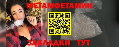 мяу мяу мука Краснокаменск