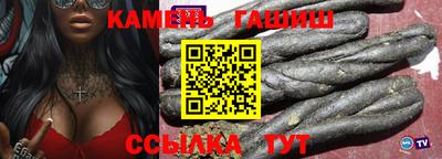 мяу мяу мука Краснокаменск