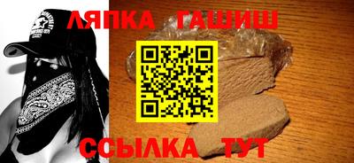 гидра Краснодар