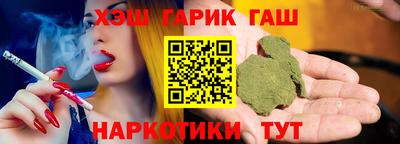 гидра Краснодар