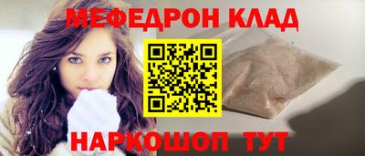 гидра Краснодар