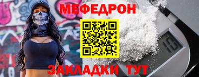 гидра Краснодар