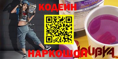 марки nbome Краснознаменск