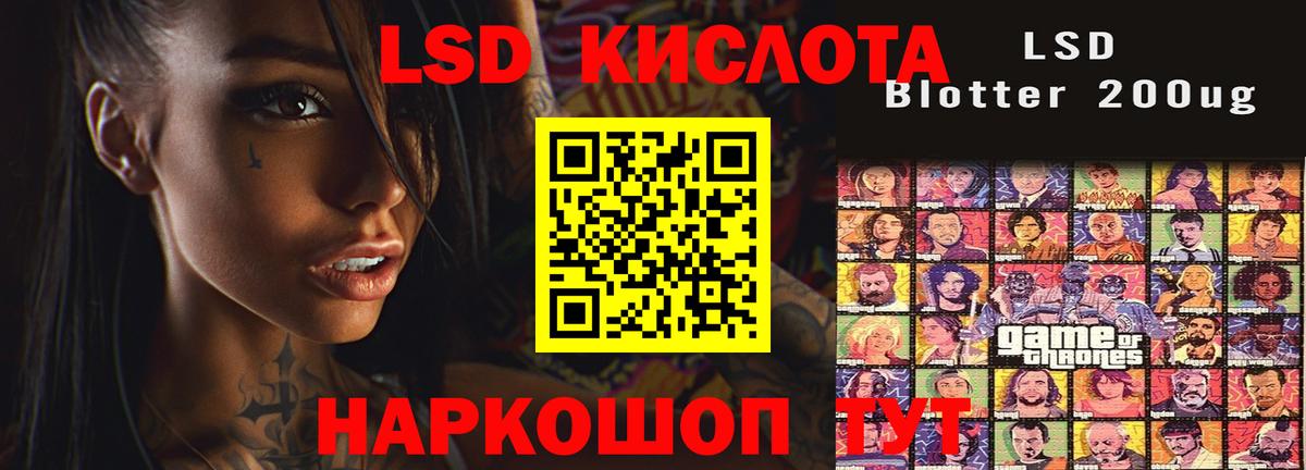 Алапаевск  Лсд 25 экстази кислота  Вход с VPN  LSD-25 экстази ecstasy 