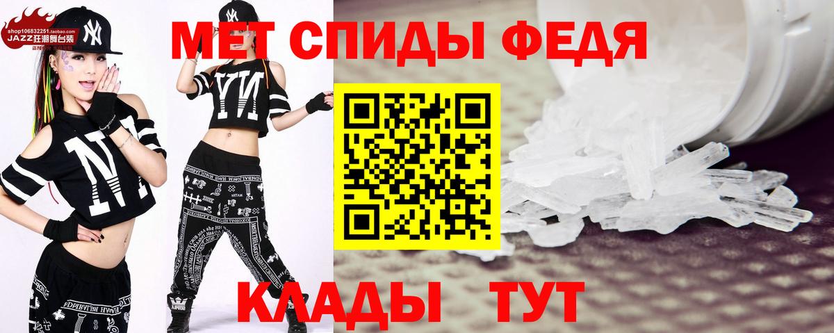 Метамфетамин мет Алапаевск