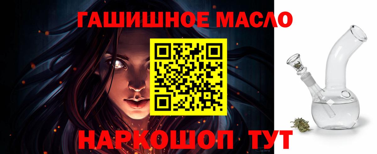 Дистиллят ТГК вейп с тгк Алапаевск