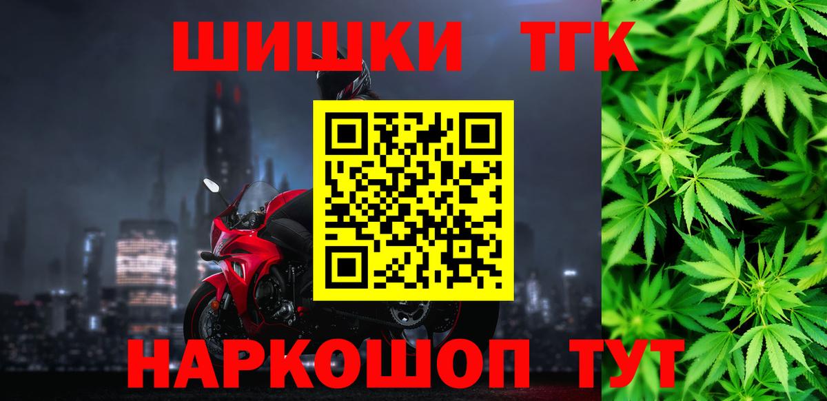 Бошки марихуана сатива Алапаевск