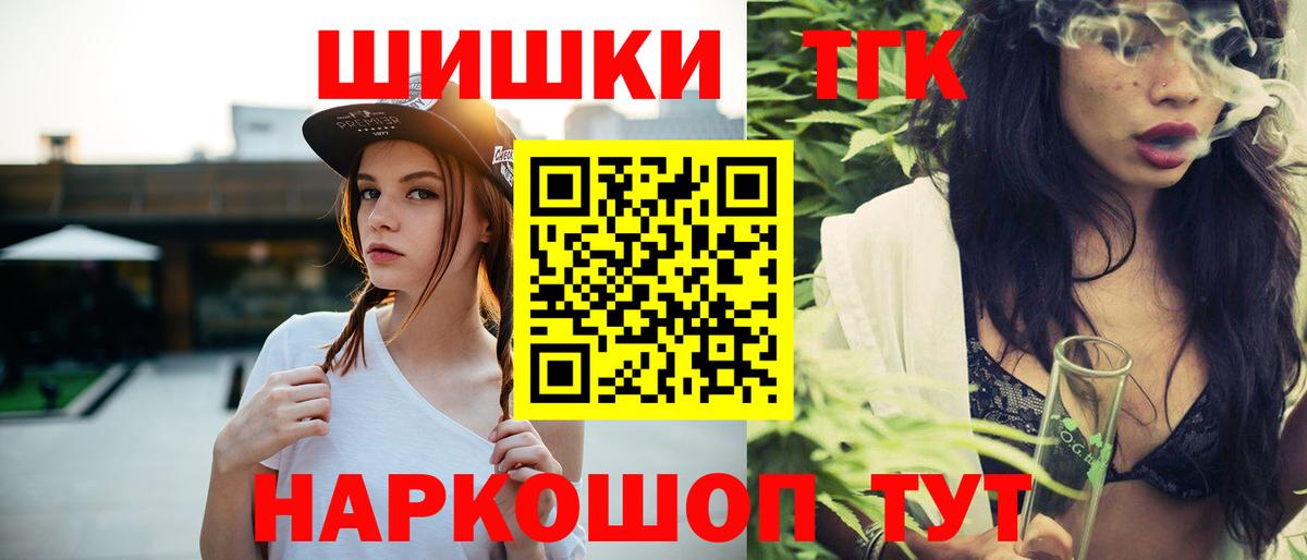 Шишки марихуана White Widow  Вход с VPN  Бошки Шишки THC 21%  Марихуана VHQ  Алапаевск 